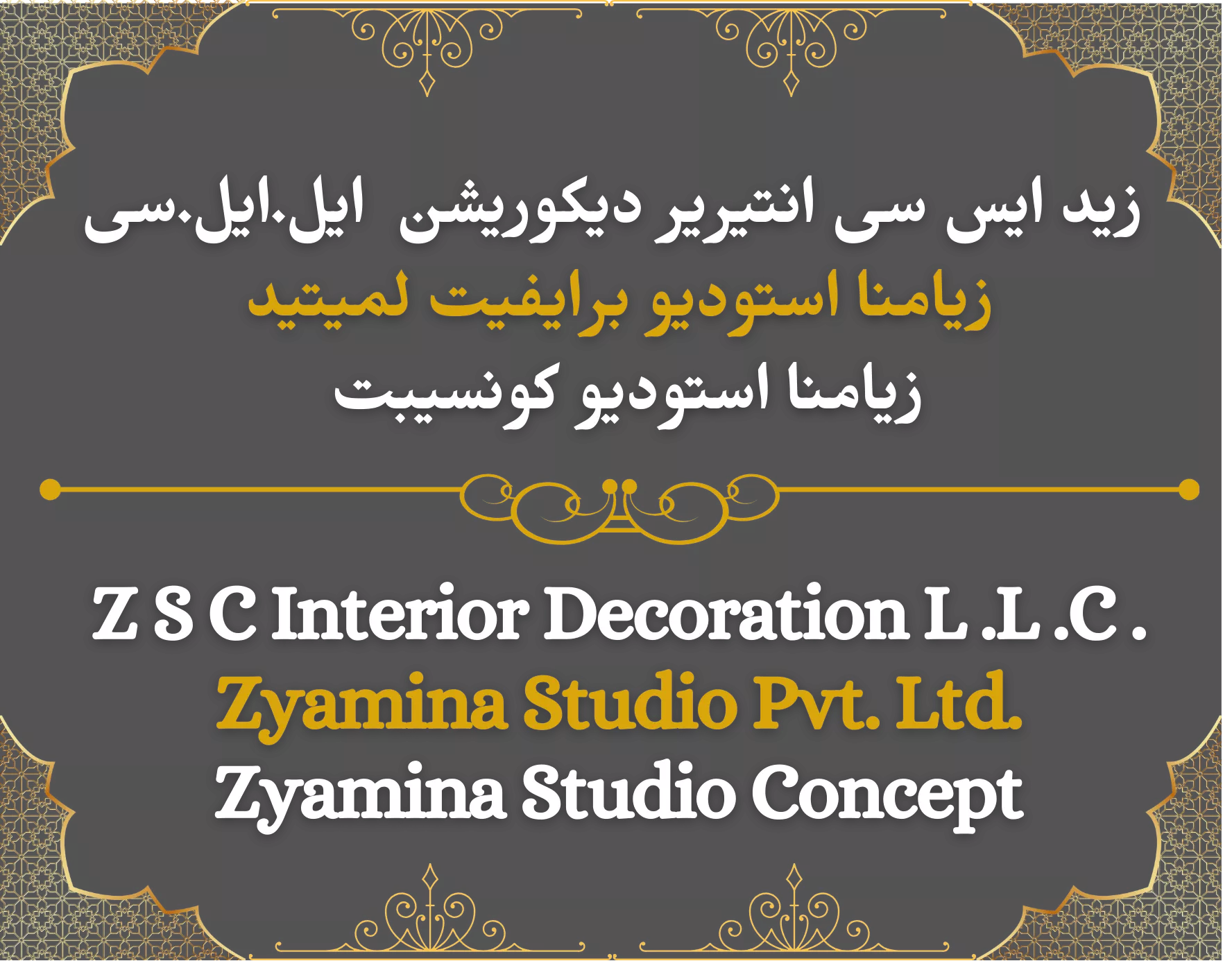 ZSC Interior Decoration LLC Zyamina Studio Private Ltd_